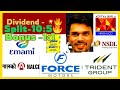 ⚡ NSDL, NALCO, TRIDENT & JSW Cement Announce Massive Dividend & Bonus 💸 Market News 2025