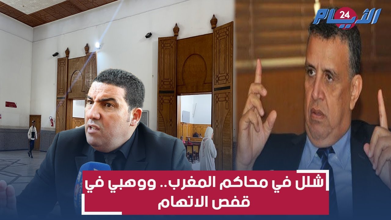 المحامي هلال يرد على وزير العدل وهبي ويحمله المسؤولية كاملة