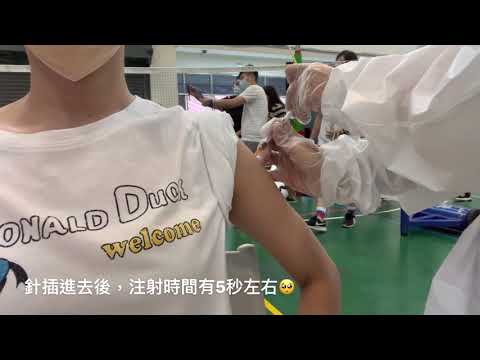 2021.07.13||yu走錯學校打莫德納疫苗(第一劑）||