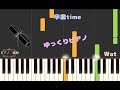 【ゆっくりピアノ】Wat/卒業time