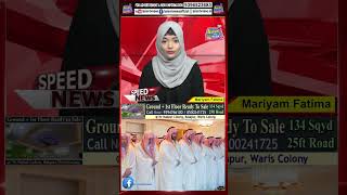 Crown Prince Mohammed bin Salman performed Eid al-Fitr prayers at the Grand Mosque in Mecca.