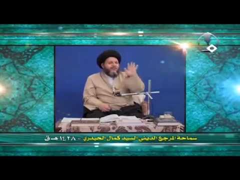 السيد كمال الحيدري و تعيها اذن واعية