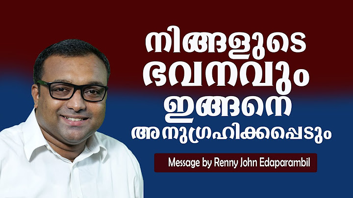 നിങ്ങളുടെ ഭവനവും ഇങ്ങനെ അനുഗ്രഹിക്കപ്പെടും | Jan. 5, 2024 | Morning Message | Grace TV