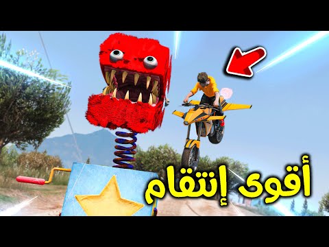 الأنتقام من رجل الصندوق الشرير  فلم قراند