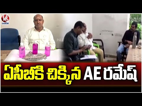 Acb Catch Hanamkonda AE While Taking Bribe | V6 News - V6NEWSTELUGU