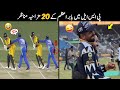 20 Funny Moments Of Babar Azam in PSL