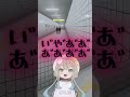 【8番出口】JELEEちゃんフラグ立てるの上手すぎない？#8番出口 #ゲーム実況 #ゲーム配信 #ゲーム #JELEE #ホラーゲーム