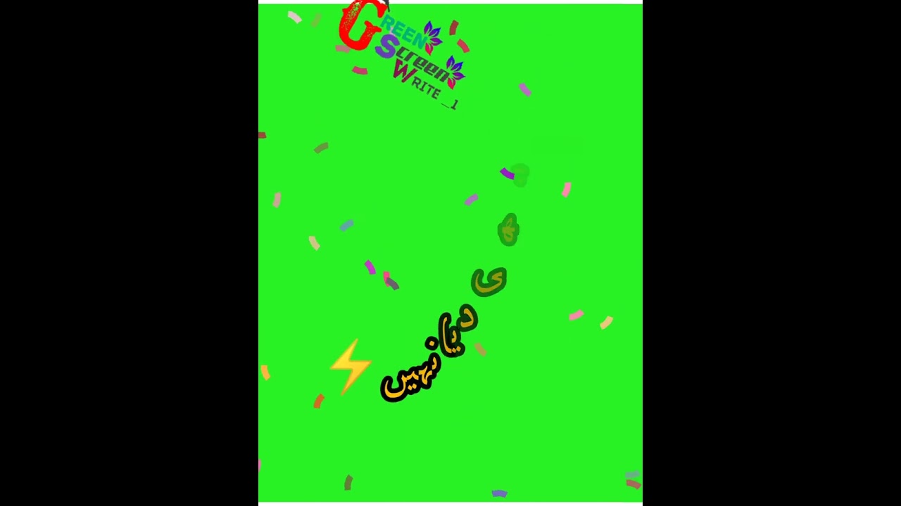 sad urdu poetry green screen 2023 whatsapp status⚡😭