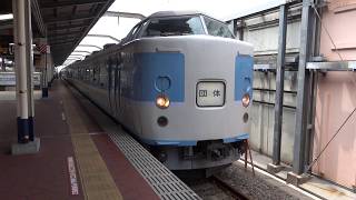 【警笛あり!】189系豊田車M50編成(あずさカラー) TDR臨 新浦安駅発車