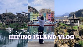 keelung day trip: heping island 🇹🇼 taiwan vlog 2023