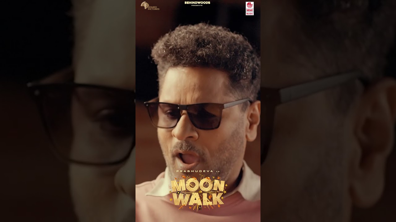 Мини-кассета Moonwalk - 