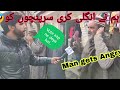 Funny interview kashmiri jokes kashmiri man in fire  halpora march againest sarpanch and bdo