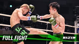 Full Fight | 内藤凌太 vs. 弘樹 / Kohei Sugiyama vs. Hiroki - RIZIN.27