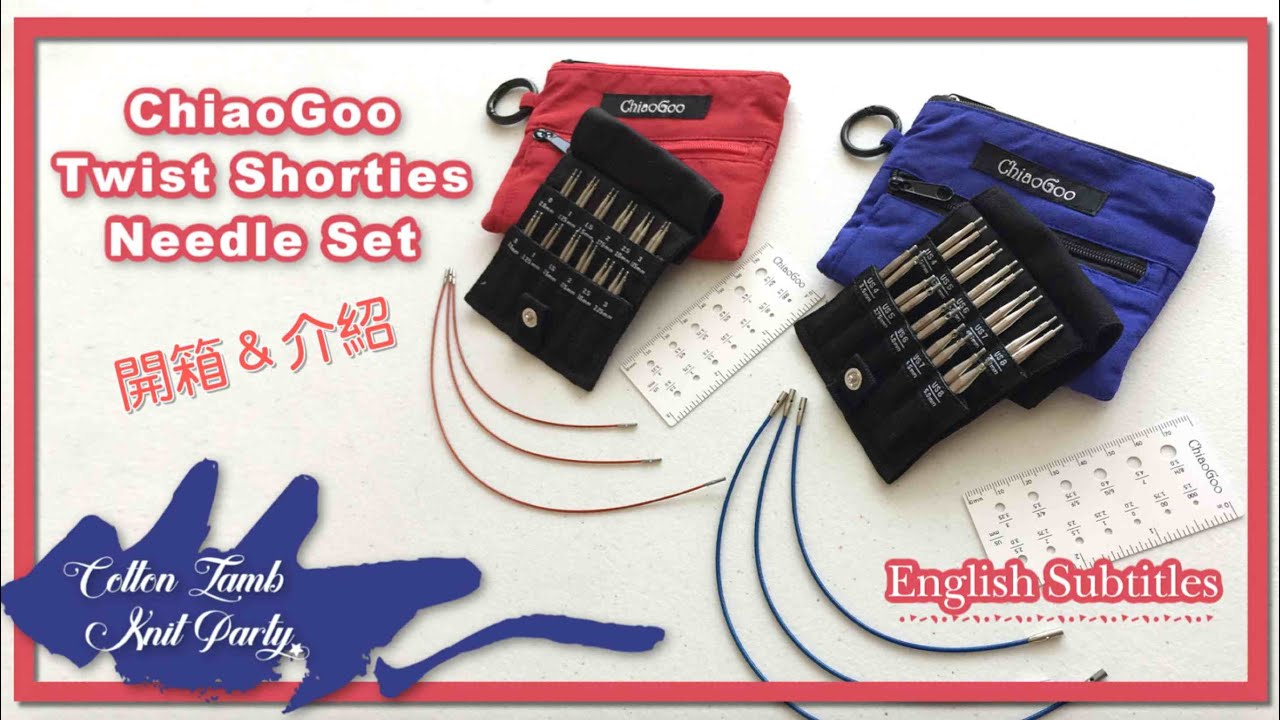 ChiaoGoo Mini Red Lace Interchangeable Shorties Set Review 