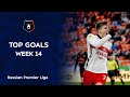 Top Goals, Week 14 | RPL 2020/21