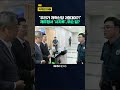 "우리가 개혁신당 2중대야?!" 김장겸, 제주경찰청에서 '사자후'…무슨 일? / KNN