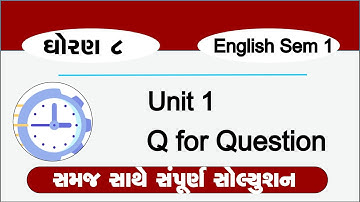 STANDARD 8 ENGLISH SEM 1|| UNIT 1 Q FOR QUESTION|| ACTIVITY 4 ||FAST FINGER FIRST