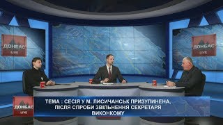 Віталій Шведов та Сергій Шилін у студії "ДОНБАС live" від 29.03.18