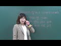 轻松学韩文 교육문의  010-8514-5516