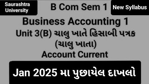Jan.2025|ચાલુ ખાતે હિસાબી પત્રક|Unit 3(B)|Business Accounting 1|#saurashtrauniversity