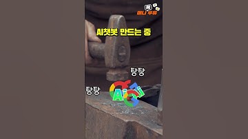 AI 챗봇 챗GPT 따라가려다 150조 원 날라간 구글