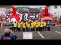 ザ・ボーイズ&ポピーズ:『沼田ラブロード』2026.08.05