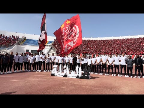 بعد التقديم الرسمي.. لاعبو الوداد الجدد وموكوينا وآيت منا يستمتعون بأهازيج الوينرز