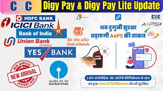 Csc Digy Pay & Digy Lite New Update | Digi Pay & Digi Pay Lite OTP Update Option| CSC HELP