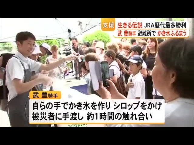 京都大賞典・GⅡ】勝利騎手インタビュー 藤岡康太騎手 - YouTube