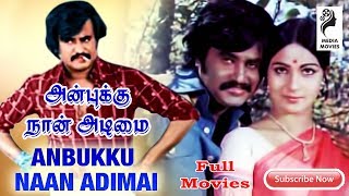 nenjam pesuthe serial full song mp3 free download in tamil nenjam pesuthe serial full song mp3 free download in tamil