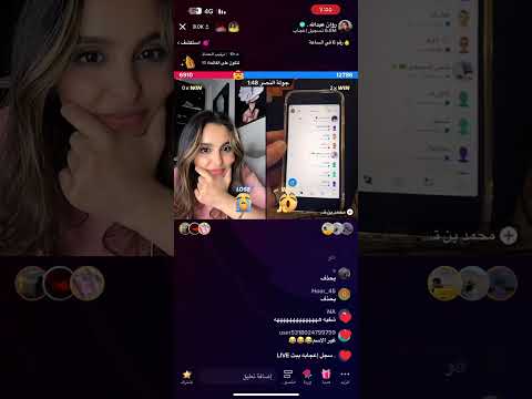 بث روان عبدالله ١٢ أبريل الجزء الأخير