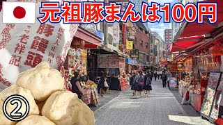 【神戸旅】その2　神戸のレトロ建築めぐり⇒中華街ランチで絶品の豚まん　魅力的なお店多数で嬉しい悲鳴