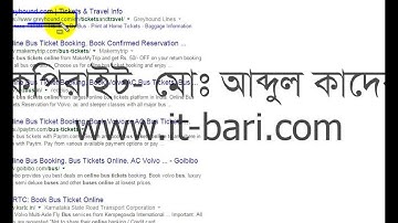 16  On Page Optimization  What is a Keyword  IT Bari SEO Bangla Video Tutorial
