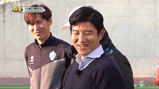 I'm the Son of Park Joo Ho, Park Gun Hoo!!! [The Return of Superman Ep 311]