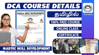 Free Dca computer course full Details in Tamil- 2026 | ISO 9001:2015 Govt Registered Certificate