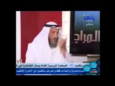 403 أقوال المفسرين في الذي جاء بالصدق وصدق به برنامج مراجعة المراجعات الشيخ عثمان الخميس