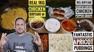 REAL 1KG CHIKCEN BIRYANI BY INFUSION BY ZOHRAIN NAVEED | KANNADA FOOD REVIEW | SRINIDHI VLOGS