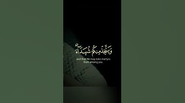من اجمل واروع تلاوات الحصري #القرآن_الكريم #القرآن
