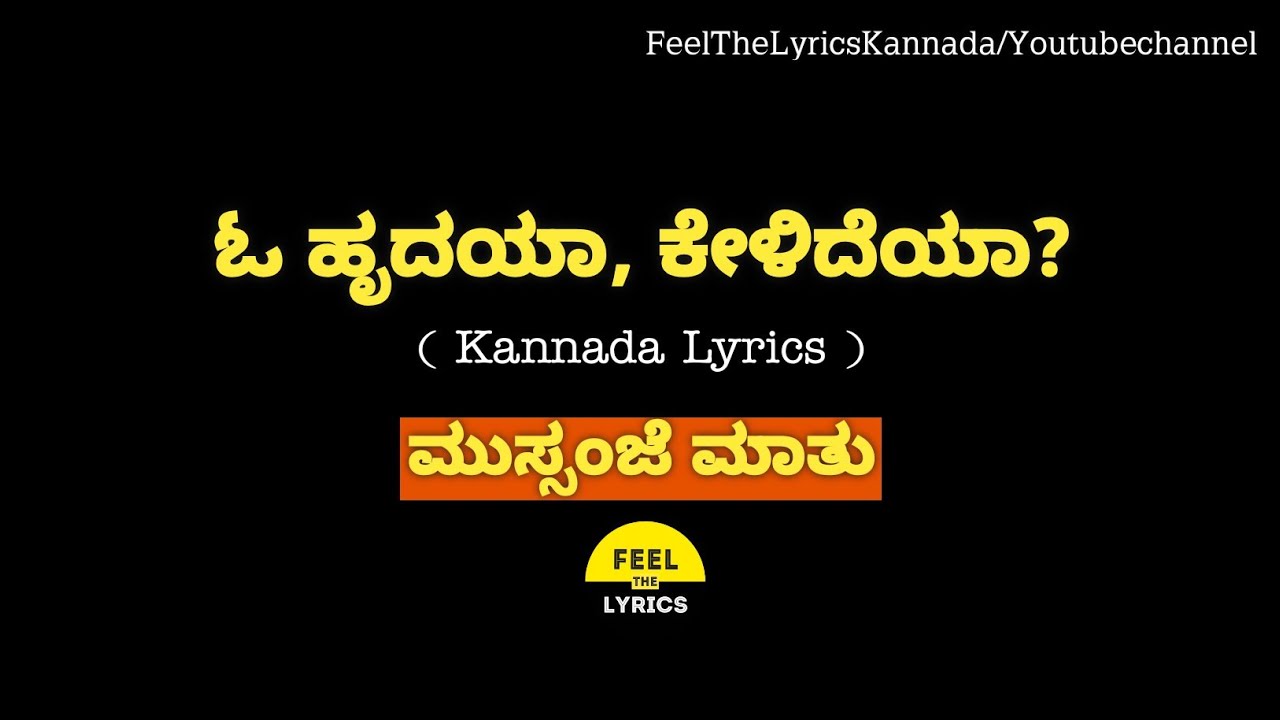 Oh Hrudaya song lyrics in kannadaMussanje MaathuFeelTheLyrics
