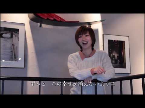 ずっと二人で/シンガーソングライター鈴音【公式】