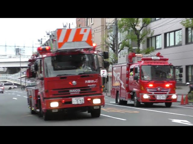 Japan] Iveco Magirus ladder truck - YouTube