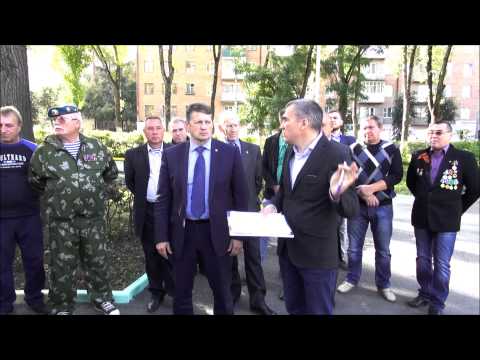 Отчёт СЕЗ п.Косая Гора перед главой адм. г.Тулы Авиловым Е.В.18.09.2015