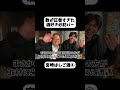 【切り抜き】【宮崎ひとり飲み】昼から5軒はしご酒！チキン南蛮発祥の名店から始まり、宮崎を感じる酒場を一日満喫
