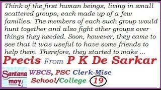 How to Write Standard Precis from P_K_De_Sarkar for IAS Main WBCS Main PSC Main SSC CGL-19
