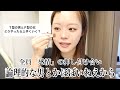 夏に激盛れするメイクしながら相談を正論で斬るさす九女