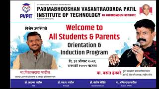 PVPIT ORIENTATION AND INDUCTION PROGRAMME 2026