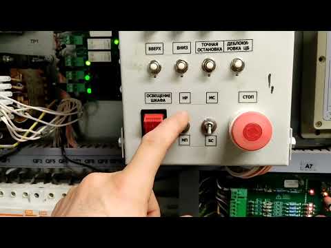 ШК 6000. Управление приводом дверей кабины из машинного помещения.