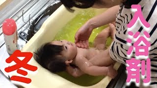 【新生児】乾燥肌の季節は入浴剤で肌荒れ予防！使用感をママがレポート