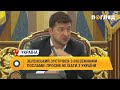 Зеленський зустрівся з іноземними послами: просив не їхати з України