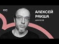 “Китай начнет высасывать рабочую силу”. Отрезвляющий разговор с Ракшой о демографическом кризисе